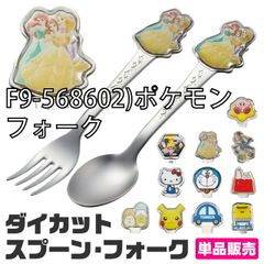 [sf-dss1c-dfs1c-01-16][F9-568602) 포켓몬/포크]