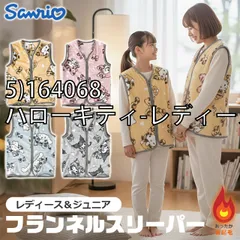 [sf-hy-sleeper2-02-09][5)164068/ハローキティ-レディース]