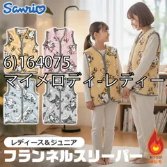 [sf-hy-sleeper2-02-10][6)164075/マイメロディ-レディース]