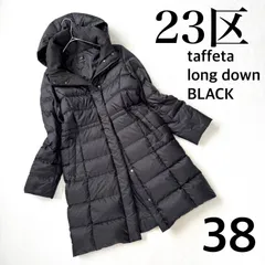 美品・38・ブラック・洗える✨23区 シレータフタ ロング ダウン コート 黒