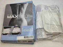 R71223 未使用 SIGMAX 日本シグマックス MAXBELT マックスベルト me3 S 322301 胴囲 65～75cm 腰痛 腰ベルト