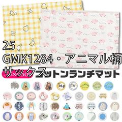 Item thumbnail for item 689f153c-cf87-4706-b0f0-8865d0339358