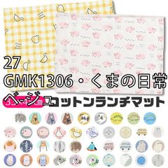 Item thumbnail for item c3f41726-e309-4bc3-ad69-c1f3d8fcd97c