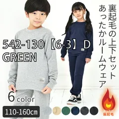 [sf542-130-01-07][542-130【6-3】D/GREEN]