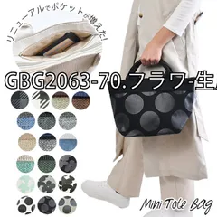 [sf-gbg0251-01-01][GBG2063-70.フラワ-生成りx緑]