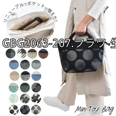 [sf-gbg0251-01-09][GBG2063-207.フラワ-生成りx黒]