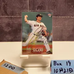 2026年最新】ホロ箔の人気アイテム - メルカリ