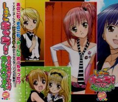 敵は海賊~猫たちの饗宴~オリジナルBGM集[CD]（中古） - メルカリ