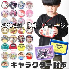 [sf-k2932-2934-08-22][430491【C】ジョージハロー]