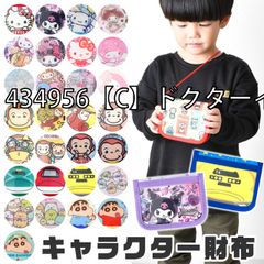 [sf-k2932-2934-08-34][434956【C】ドクターイエロー]