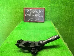 【中古】シエンタ 6AA-NHP170G ライトスイッチ 84140-42070 自社品番250780 2PN