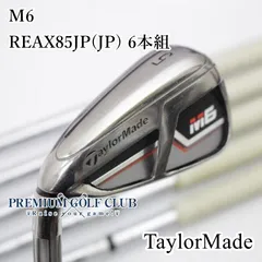 左利き　テーラーメイド　M6 レフティ　アイアンセット　m6 左　スチール　S 左利き テーラーメイド M6 レフティ アイアンセット m6 左 スチール S