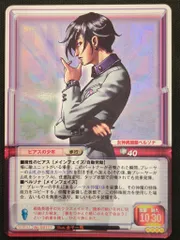 2025年最新】真女神転生 カードの人気アイテム - メルカリ