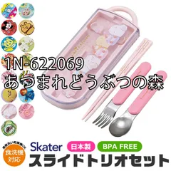 [sf-tacc2ag-2-2023-01-18][1N-622069/あつまれどうぶつの森]