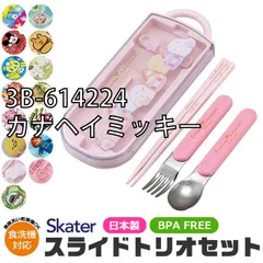 [sf-tacc2ag-2-2023-01-20][3B-614224/カナヘイミッキー]