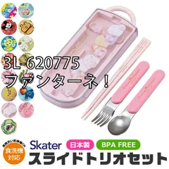 [sf-tacc2ag-2-2023-01-05][3L-620775/ファンターネ！]