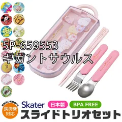 [sf-tacc2ag-2-2023-01-08][5P-659553/ギガントサウルス]