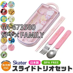 [sf-tacc2ag-2-2023-01-15][6A-673580/SPY×FAMILY]