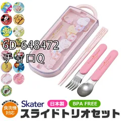 [sf-tacc2ag-2-2023-01-21][6D-648472/チョロQ]