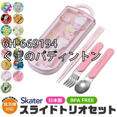 [sf-tacc2ag-2-2023-01-33][6H-669194/くまのパディントン]