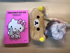 気分が態度にならないように キティ リラックマ 筆箱 OF ジーン ヘアシュシュ