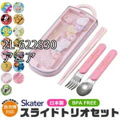 [sf-tacc2ag-2-2023-01-12][2L-622830/アニア]