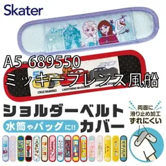 [sf-lsvc1-01-31][A5-689550/ミッキーフレンズ風船]