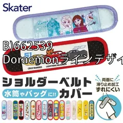 [sf-lsvc1-01-14][B)662539/Doraemonラインデザイン]