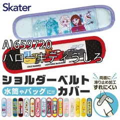 [sf-lsvc1-01-12][A)659720/ハローキティうしろ]