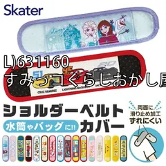 [sf-lsvc1-01-24][L)631160/すみっコぐらしおかし屋]