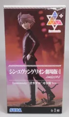セガ Luminasta シン・エヴァンゲリオン劇場版 渚カヲル 司令服Ver.