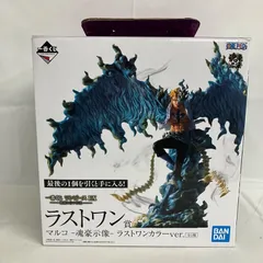 中古 一番くじ ワンピース EX 悪魔を宿す者達 ラストワン賞 マルコ ラストワンカラー SFQ600 c099