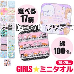 Item thumbnail for item 8c0d4330-f03d-4e86-8e6a-110a6886eea9