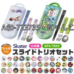 [sf-tcs1am-03-14][A60-723735・にゃんこ大戦争26]