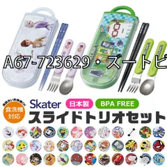 [sf-tcs1am-03-16][A67-723629・ズートピア26]