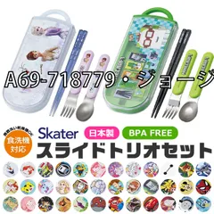 [sf-tcs1am-03-18][A69-718779・ジョージアルファベッ]