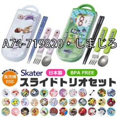 [sf-tcs1am-03-24][A74-719820・しまじろうPOP]