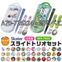 [sf-tcs1am-03-25][A70-726224・はらぺこあおむしフル]