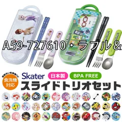 [sf-tcs1am-03-12][A59-727610・ラブル＆クルー]