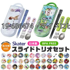 [sf-tcs1am-03-20][19-686474・マイメロビッグリボン]