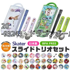 [sf-tcs1am-03-22][20/-93243・ドラゴンボールDAIMA]