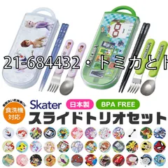 [sf-tcs1am-03-23][21-684432・トミカとトム]