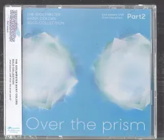 2025年最新】Over the prism soloの人気アイテム - メルカリ