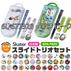 [sf-tcs1am-03-006][6L-677328・ワンピース24]