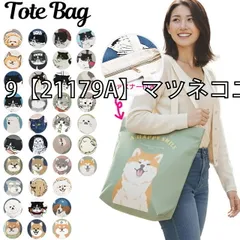 [mintinn-a401-01-37][9【21179A】マツネコエクササイズ]