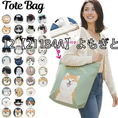 [mintinn-a401-01-30][12【21184A】よもぎとお団子]