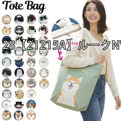 [mintinn-a401-01-02][28【21215A】ルークNV]