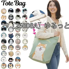 [mintinn-a401-01-03][29【26008A】ゆるっとルーク]