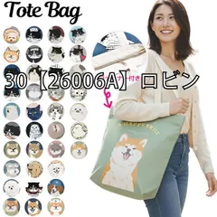 [mintinn-a401-01-04][30【26006A】ロビン]