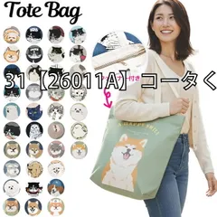 [mintinn-a401-01-05][31【26011A】コータくんと富士]